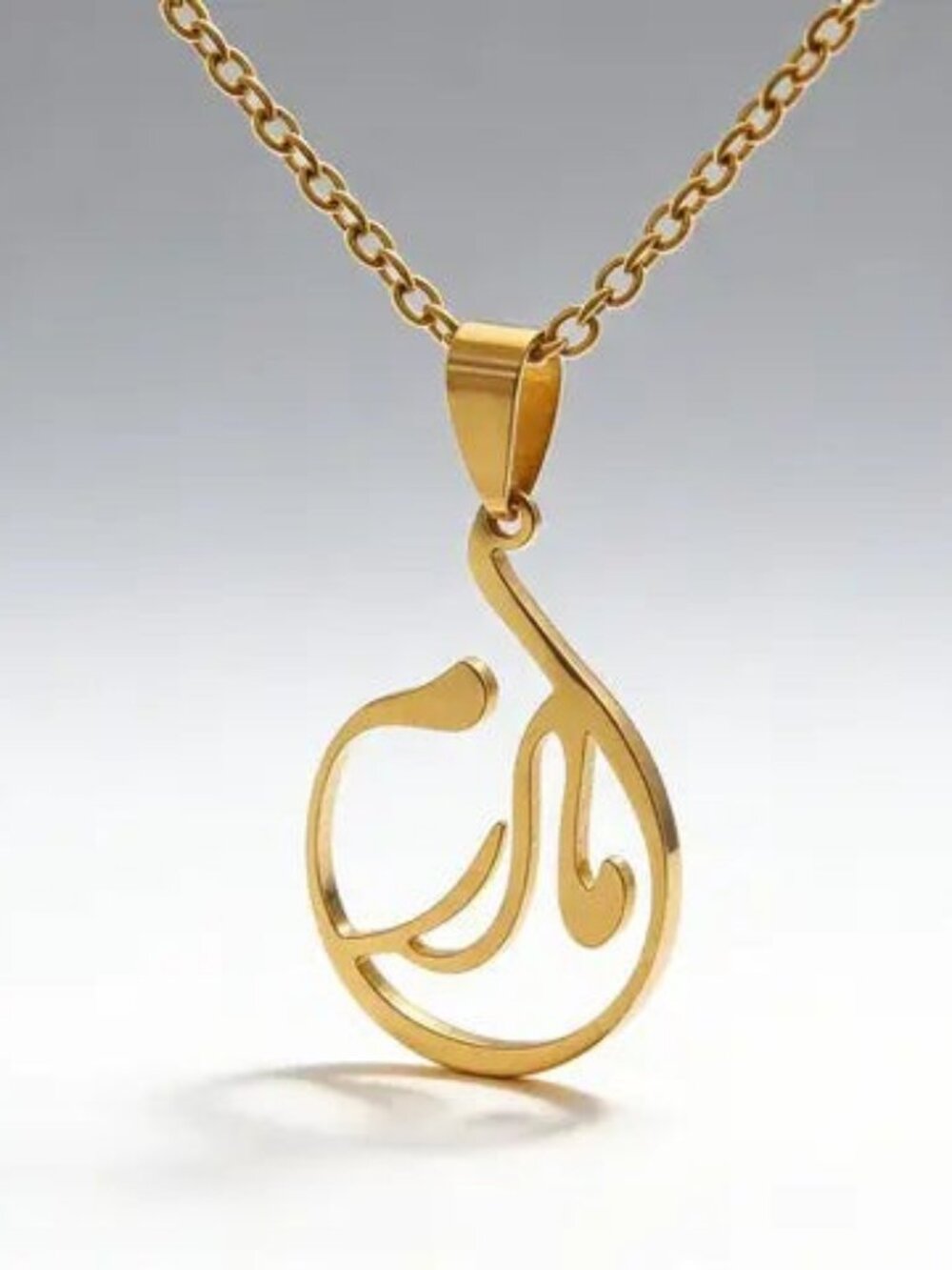 Madar Mother Calligraphy Necklace